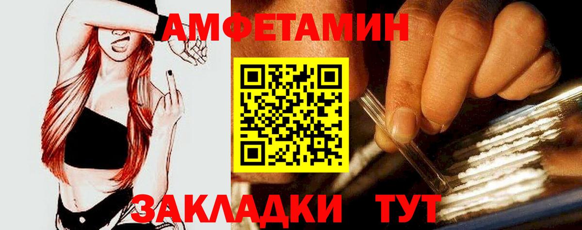 АМФЕТАМИН  Вход с VPN  Курчалой  АМФЕТАМИН  Amphetamine Premium 