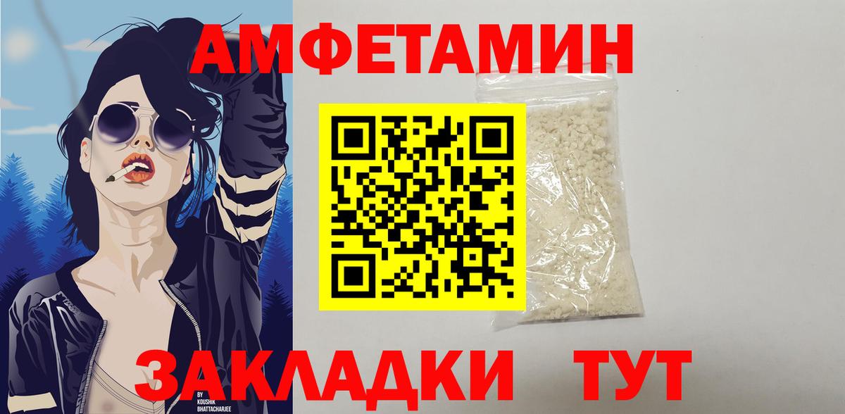 АМФ 98% Курчалой