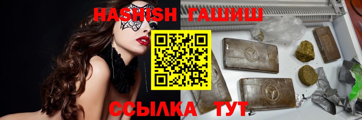 ГАШ VHQ  Вход с VPN  Курчалой 