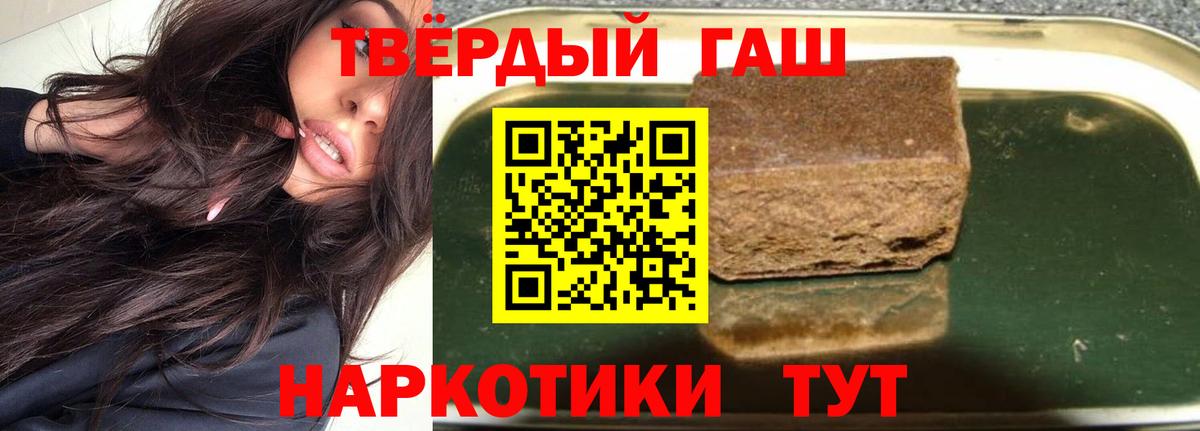 ГАШИШ убойный Курчалой