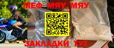 дживик Чебоксары