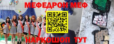 дживик Чебоксары
