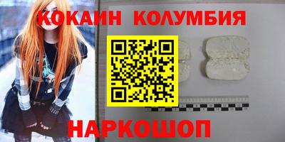 MESCALINE Чебаркуль