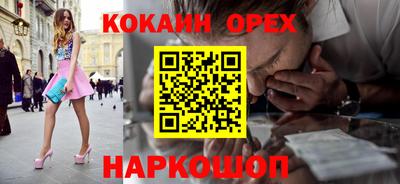 дживик Чебоксары