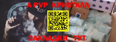 дживик Чебоксары