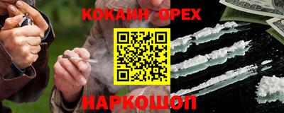 MESCALINE Чебаркуль