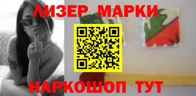 ГАЛЛЮЦИНОГЕННЫЕ ГРИБЫ Чапаевск
