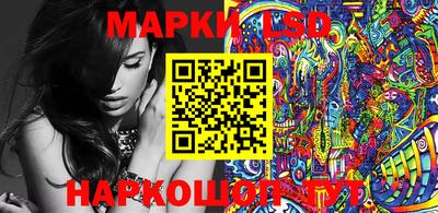 MESCALINE Чебаркуль