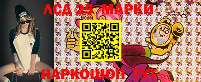 MESCALINE Чебаркуль