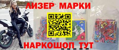 MESCALINE Чебаркуль