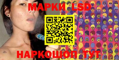ГАЛЛЮЦИНОГЕННЫЕ ГРИБЫ Чапаевск