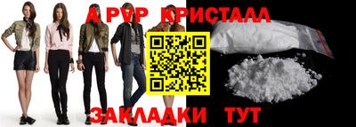 ГАЛЛЮЦИНОГЕННЫЕ ГРИБЫ Чапаевск