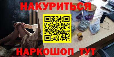 ГАЛЛЮЦИНОГЕННЫЕ ГРИБЫ Чапаевск