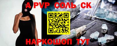 ГАЛЛЮЦИНОГЕННЫЕ ГРИБЫ Чапаевск