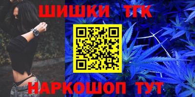 MESCALINE Чебаркуль