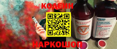 COCAINE Долгопрудный