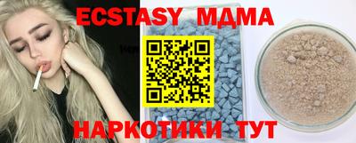 MESCALINE Чебаркуль