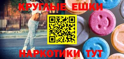 MESCALINE Чебаркуль