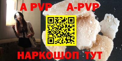 ГАЛЛЮЦИНОГЕННЫЕ ГРИБЫ Чапаевск