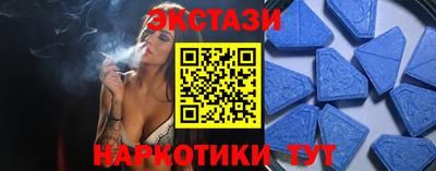MESCALINE Чебаркуль