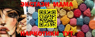 ГАЛЛЮЦИНОГЕННЫЕ ГРИБЫ Чапаевск
