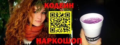 ГАЛЛЮЦИНОГЕННЫЕ ГРИБЫ Чапаевск