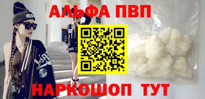 MESCALINE Чебаркуль