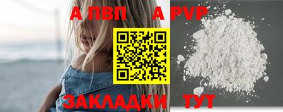 MESCALINE Чебаркуль