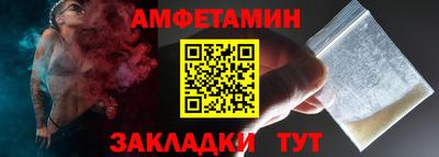 ГАЛЛЮЦИНОГЕННЫЕ ГРИБЫ Чапаевск