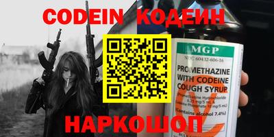дживик Чебоксары