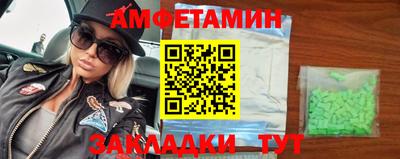 дживик Чебоксары