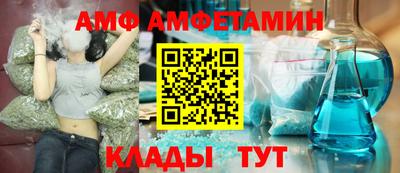 ГАЛЛЮЦИНОГЕННЫЕ ГРИБЫ Чапаевск