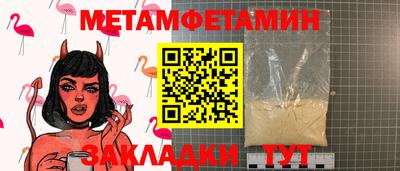 дживик Чебоксары