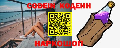 MESCALINE Чебаркуль