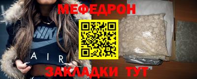 дживик Чебоксары