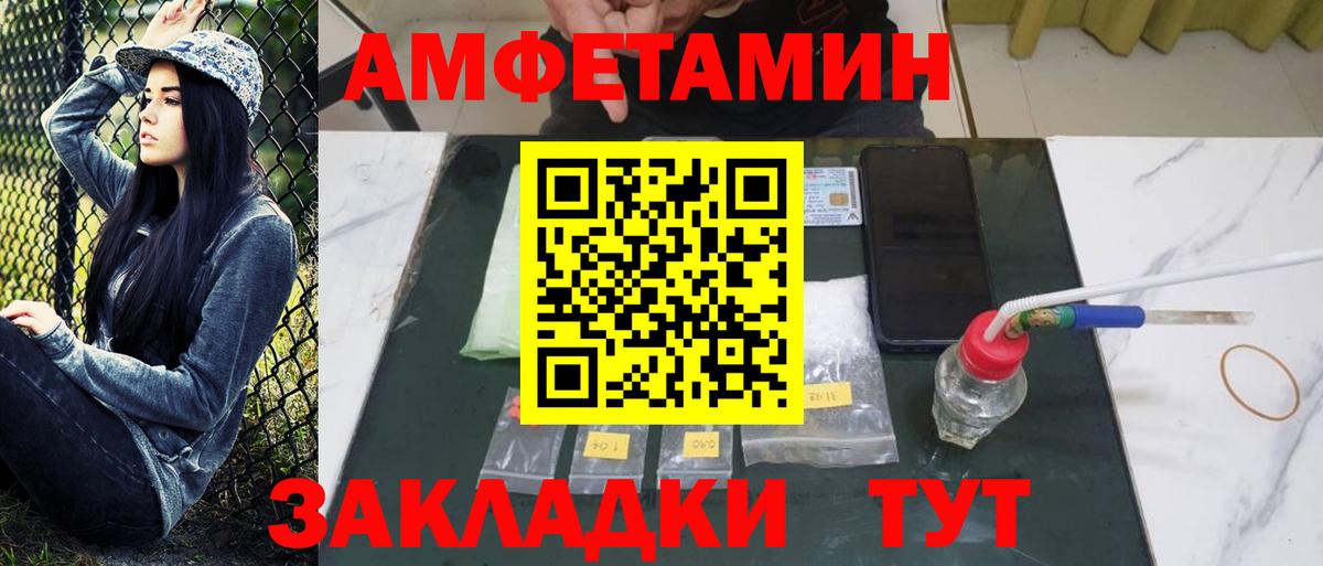 Первитин Декстрометамфетамин 99.9% Курчалой